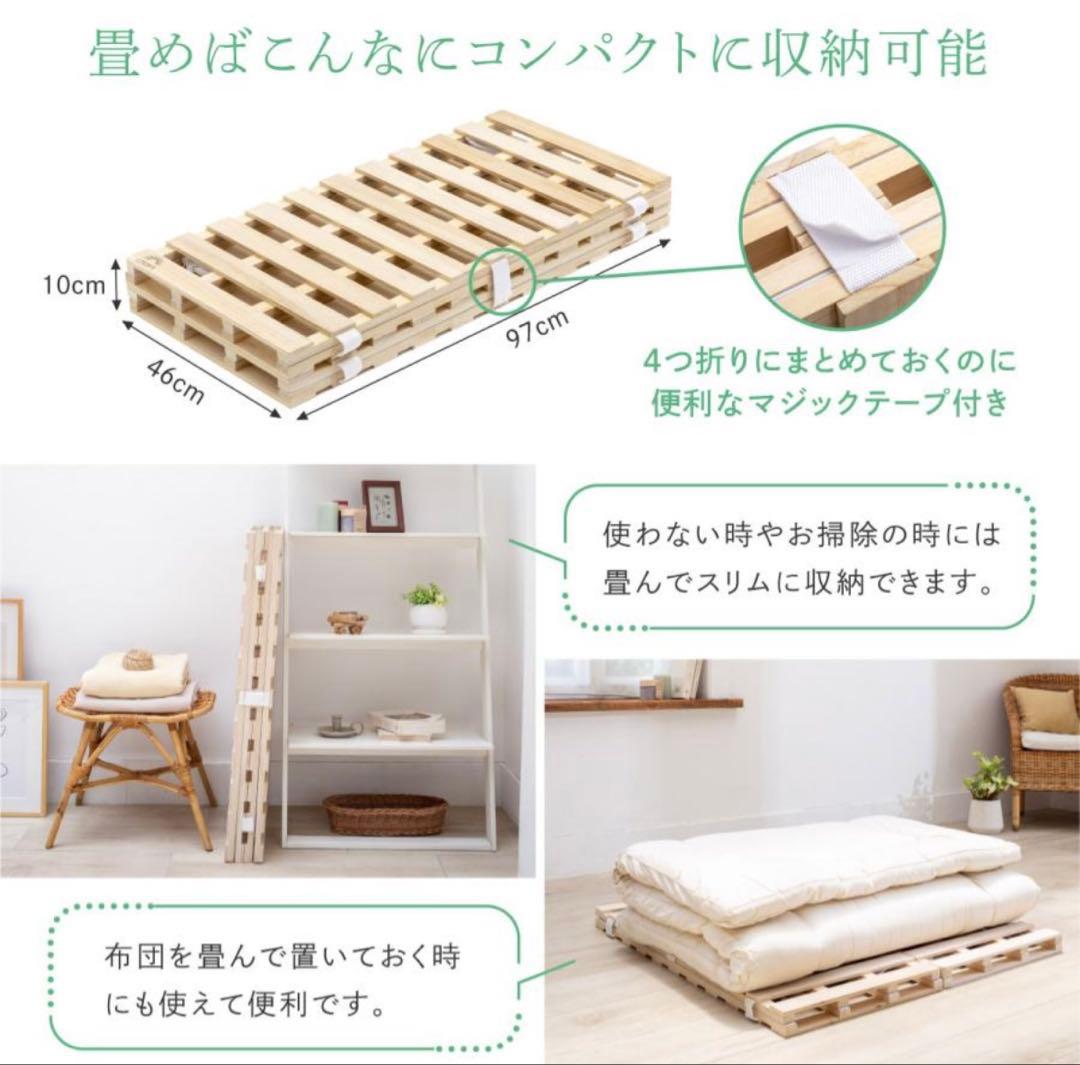 GOKUMIN COMFORT SUNOKO MAT Sサイズ