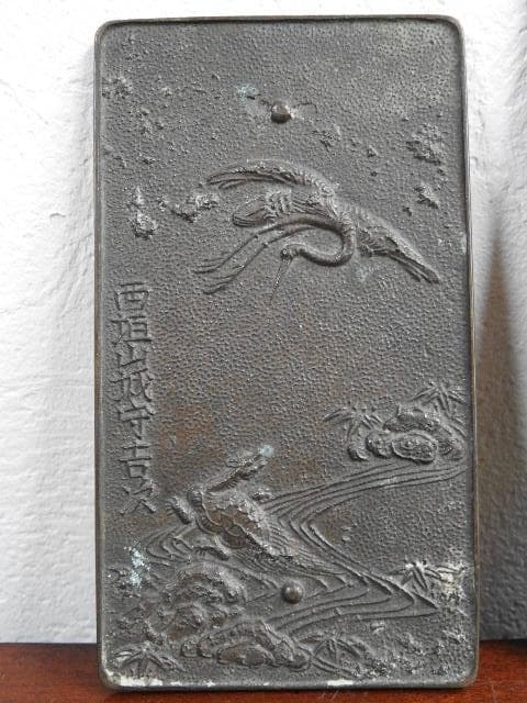 角型銅鏡三枚　竹鶴亀・蝙蝠・南天　M８７４