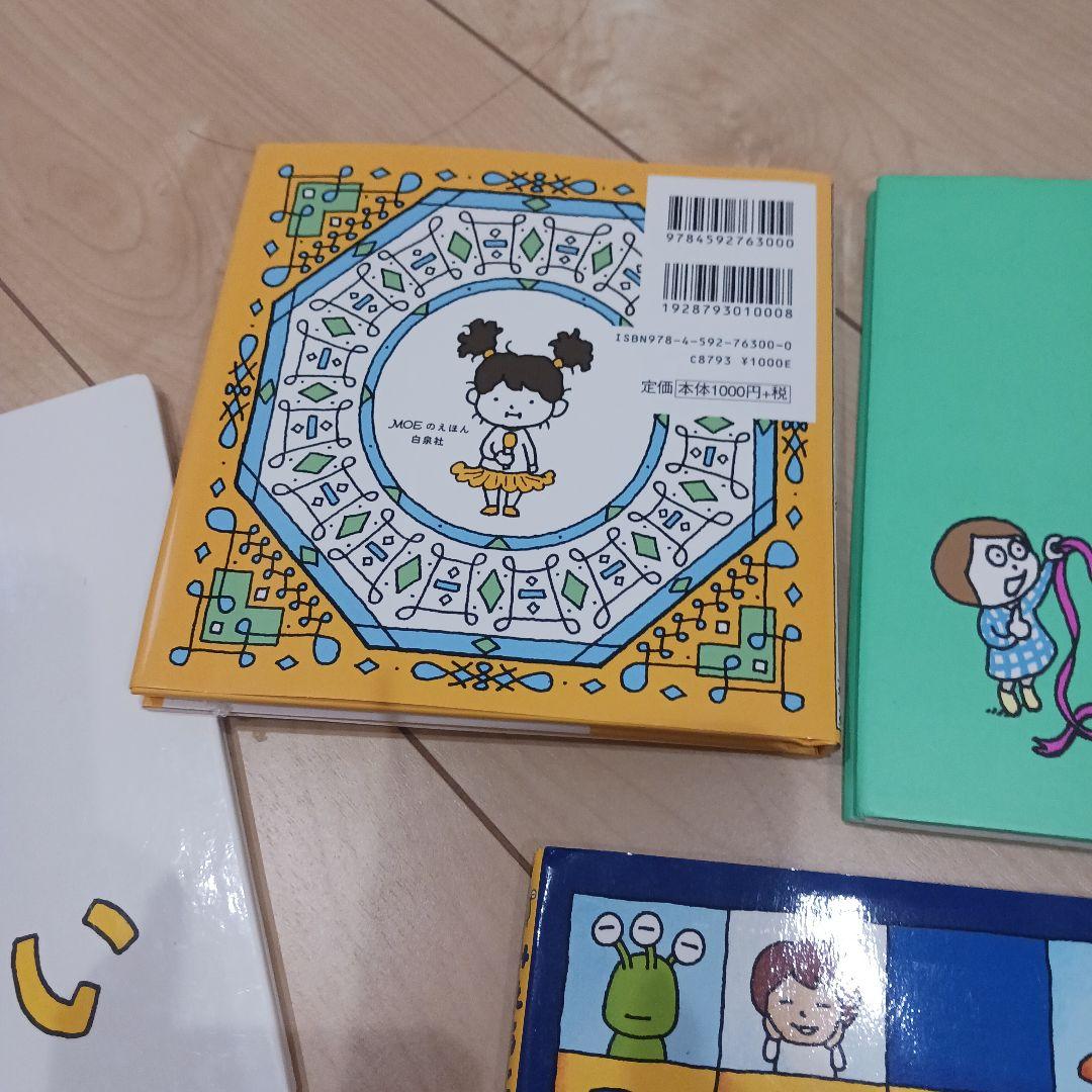 絵本セット ねぐせのくしみ りんごかもしれない