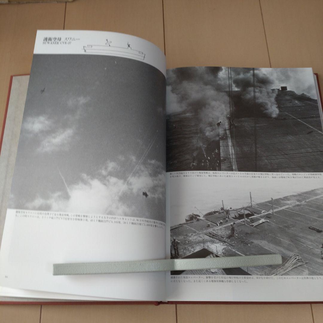 KAMIKAZE 上下セット