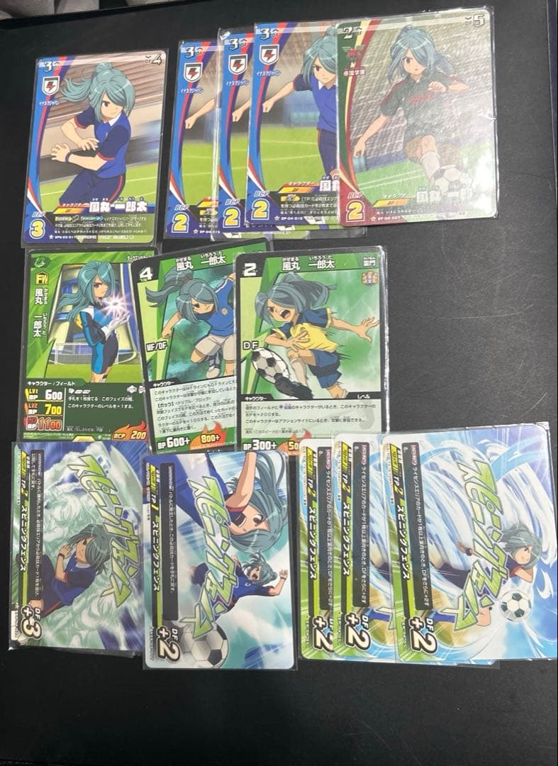 イナズマイレブン 風丸一郎太セット