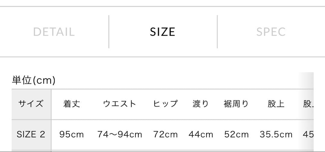 【新品未使用品】ミズイロインド サテンワイドカーゴパンツ