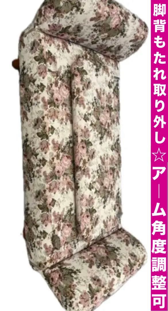 未使用♦️ロココ クラシック♦️華やかで上品な花柄 ラブソファ♦️ソファベット♦️送料込
