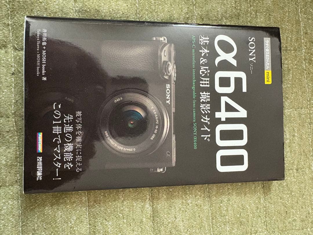 SONY α6400 デジタル一眼レフ 本体とレンズセット