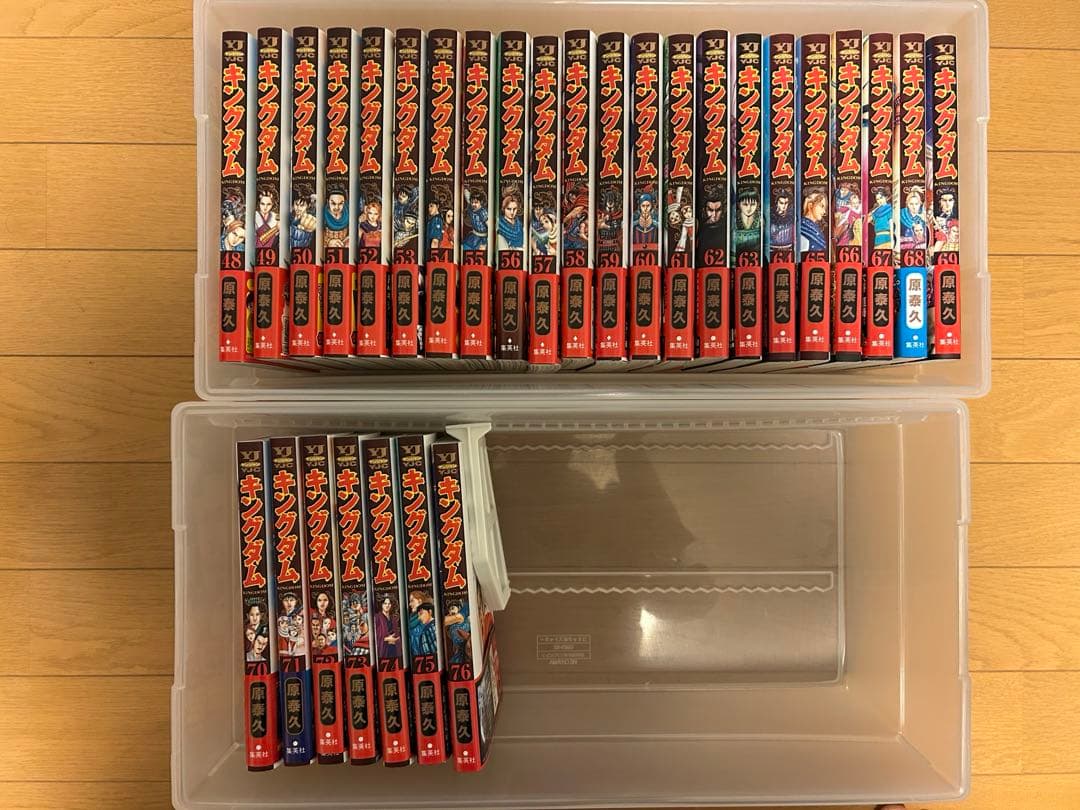 キングダム　全76巻