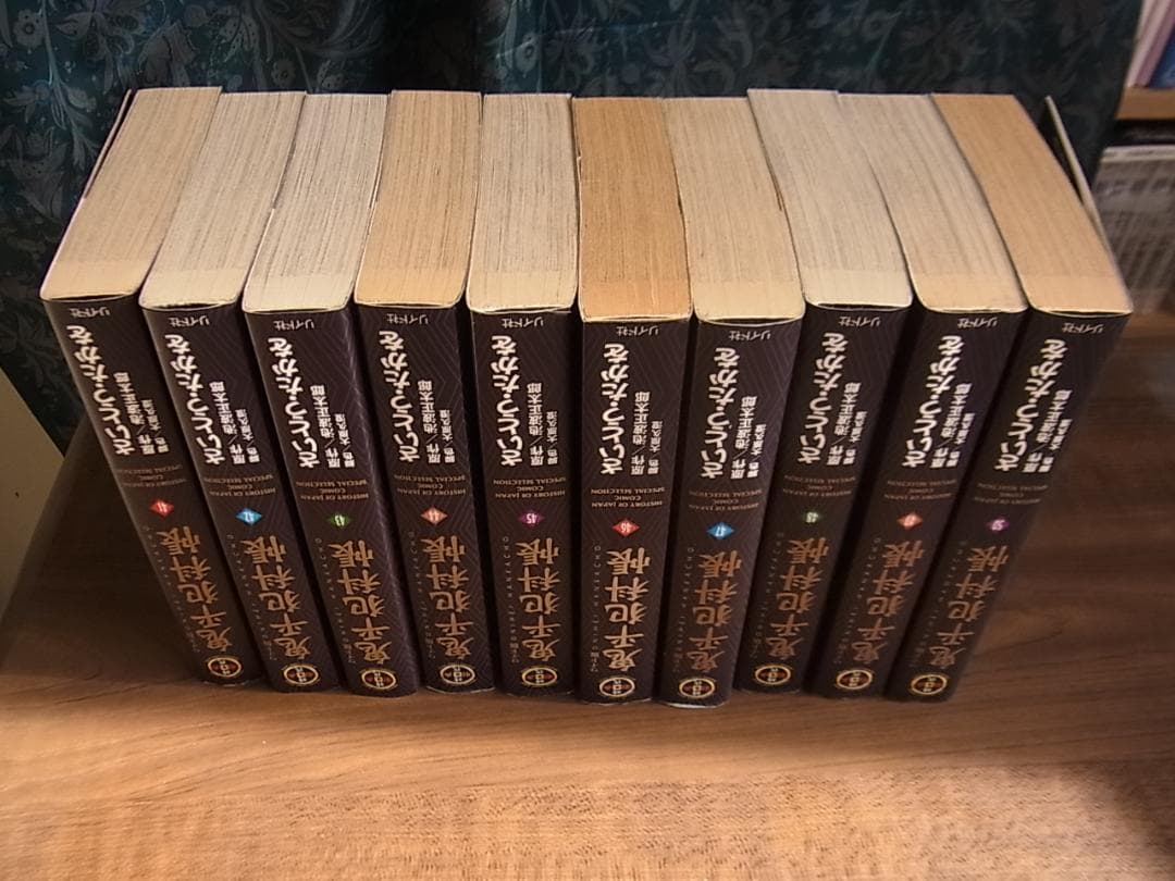 鬼平犯科帳 ワイド版　31~63巻セット