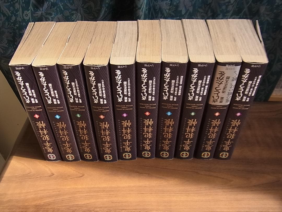 鬼平犯科帳 ワイド版　31~63巻セット