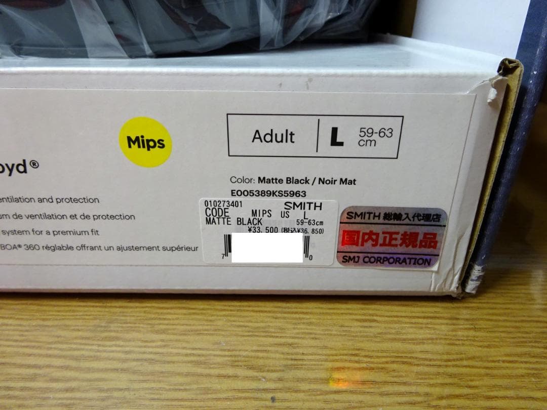 新品SMITH Code MIPS搭載スキー，スノーボード Koroyd