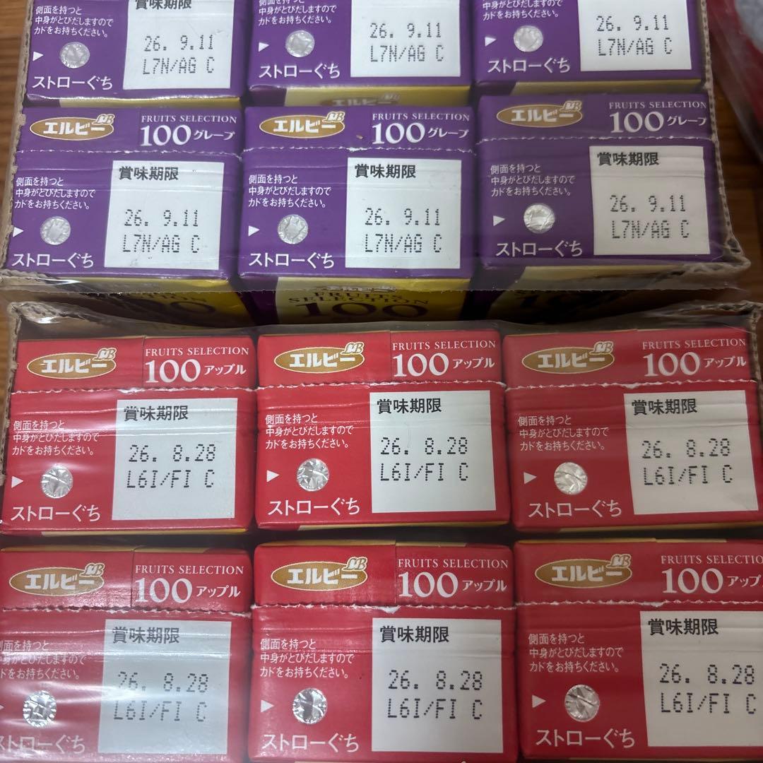 オロナミンC、野菜生活100.紅茶花伝、特水、スムージー、ラッシー、コーヒーなど