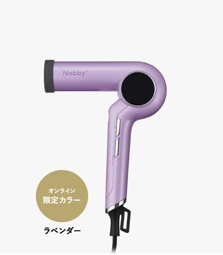 【テスコム】 Nobby+ ND540A-V プロテクトイオンヘアードライヤー