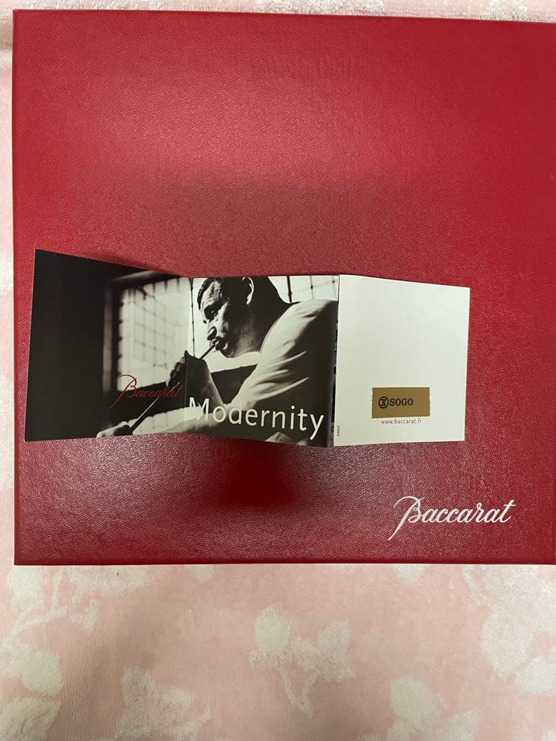 Baccarat ミルニュイ プレート　21cm