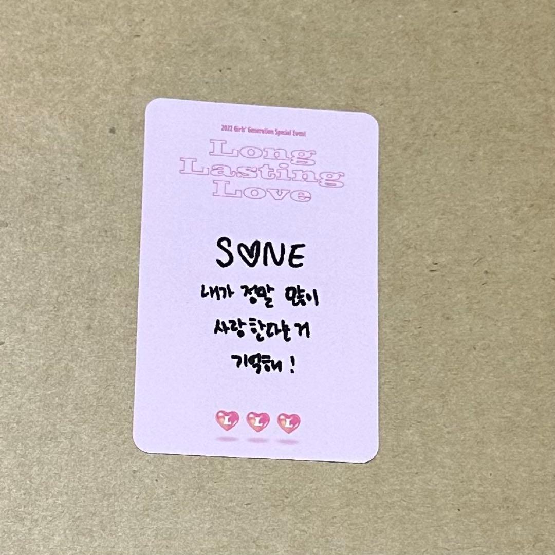 ◎少女時代 15周年 ペンミ LLL 入場特典 トレカ (ユナ)