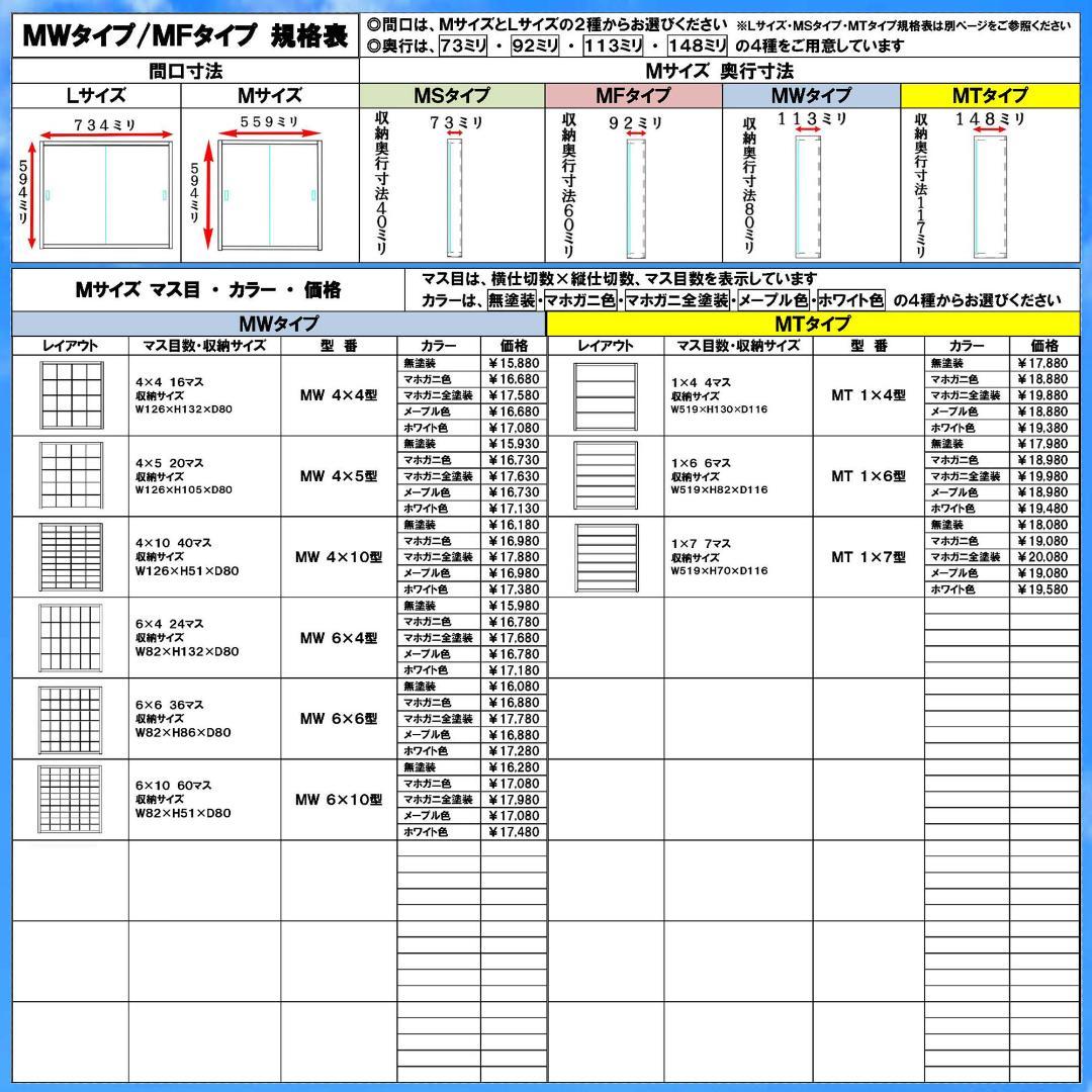 お猪口 ブラック色全塗装 コレクションケース ３６マス 収納 アクリル付 日本製