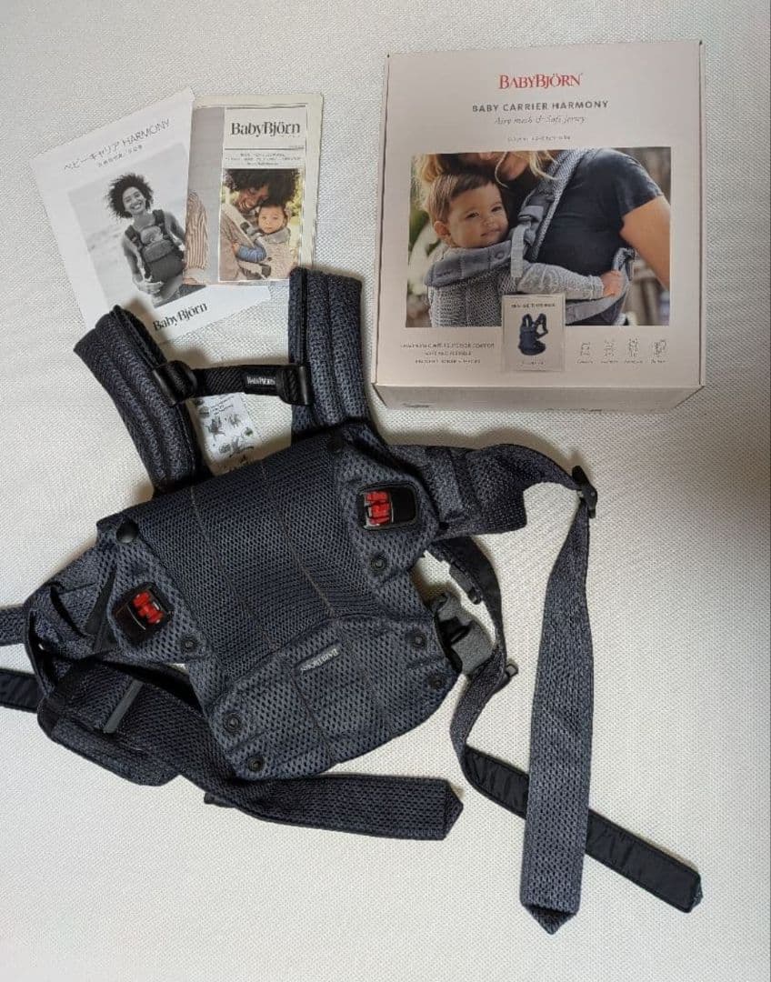 さーか様ご購入お願いします ベビービョルン ハーモニー アンスラサイト 抱っこ紐
