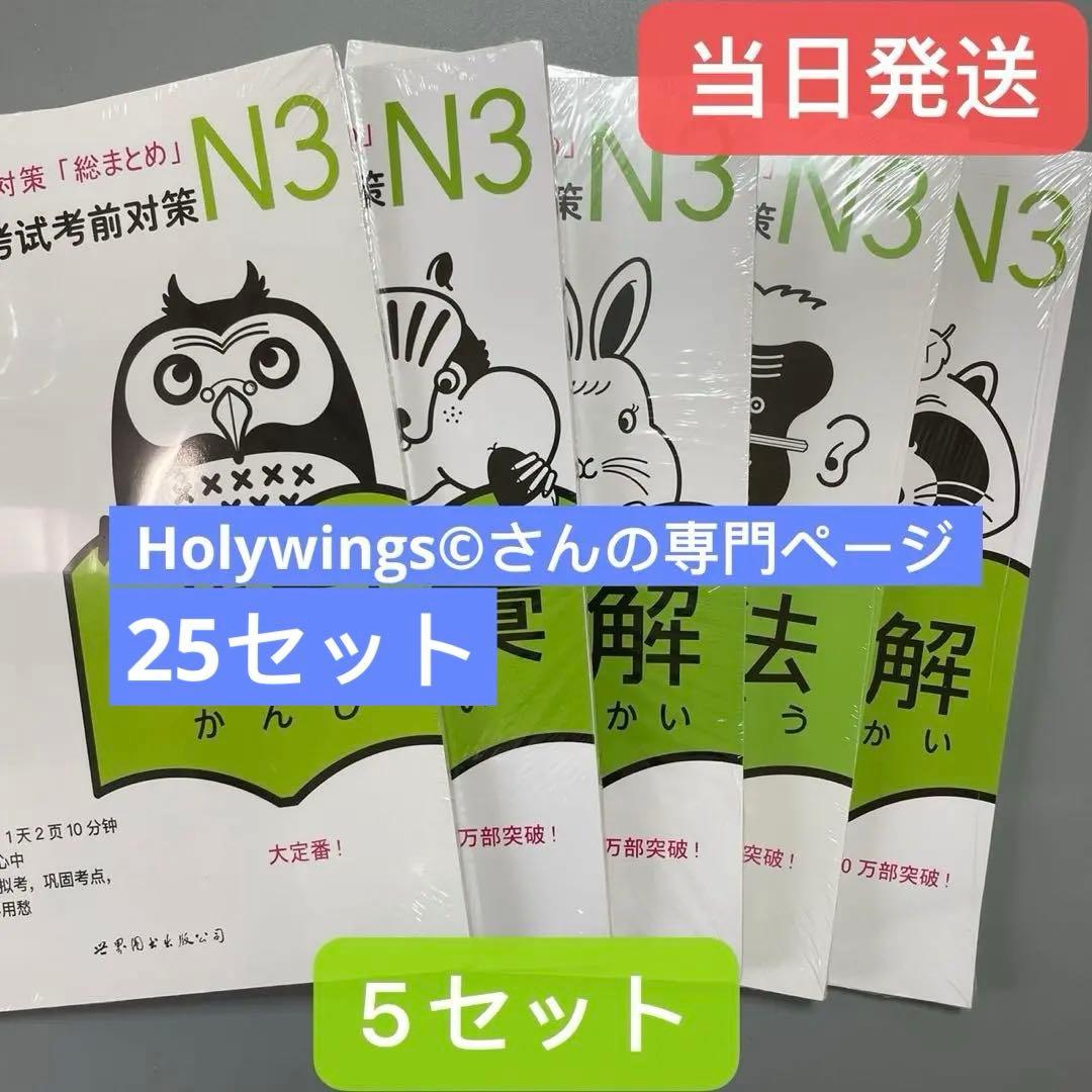Holywings©さんの専門ページ