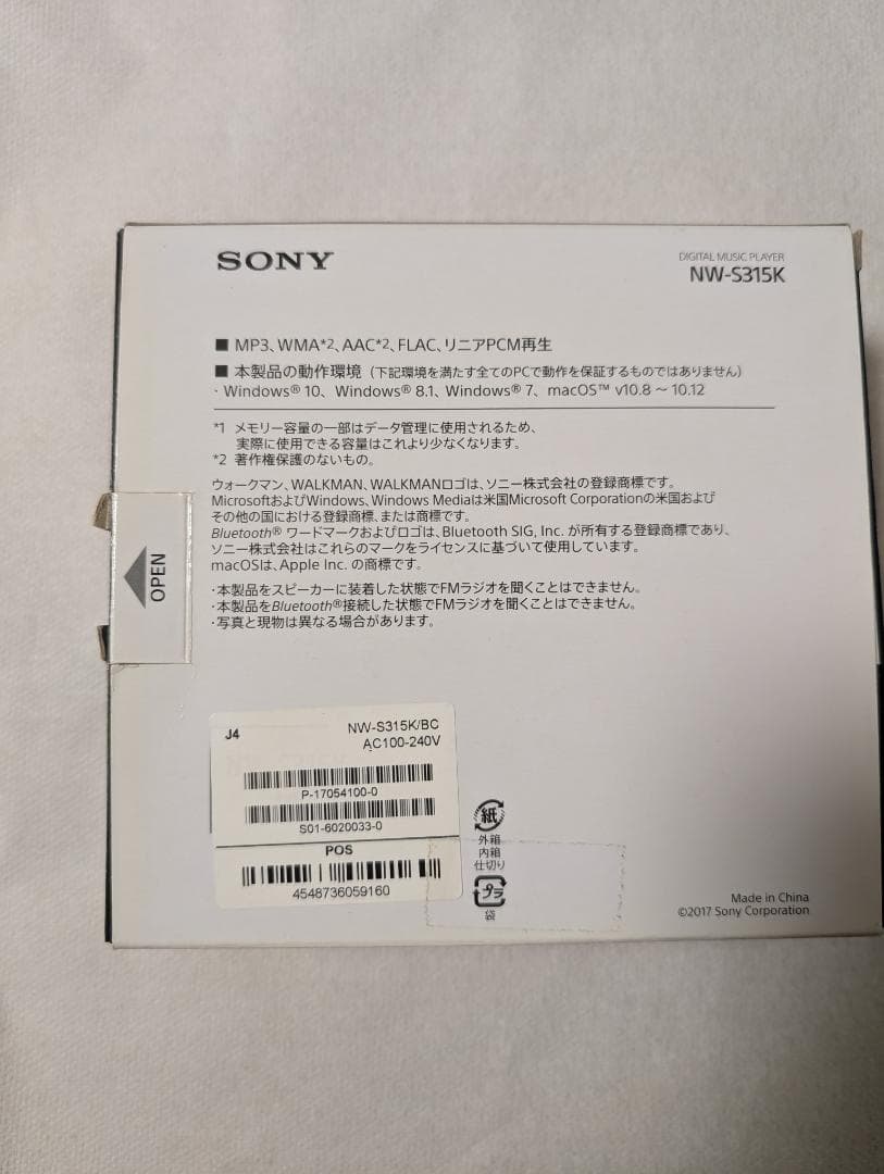 SONYソニーウォークマンNW-S315Kブラック
