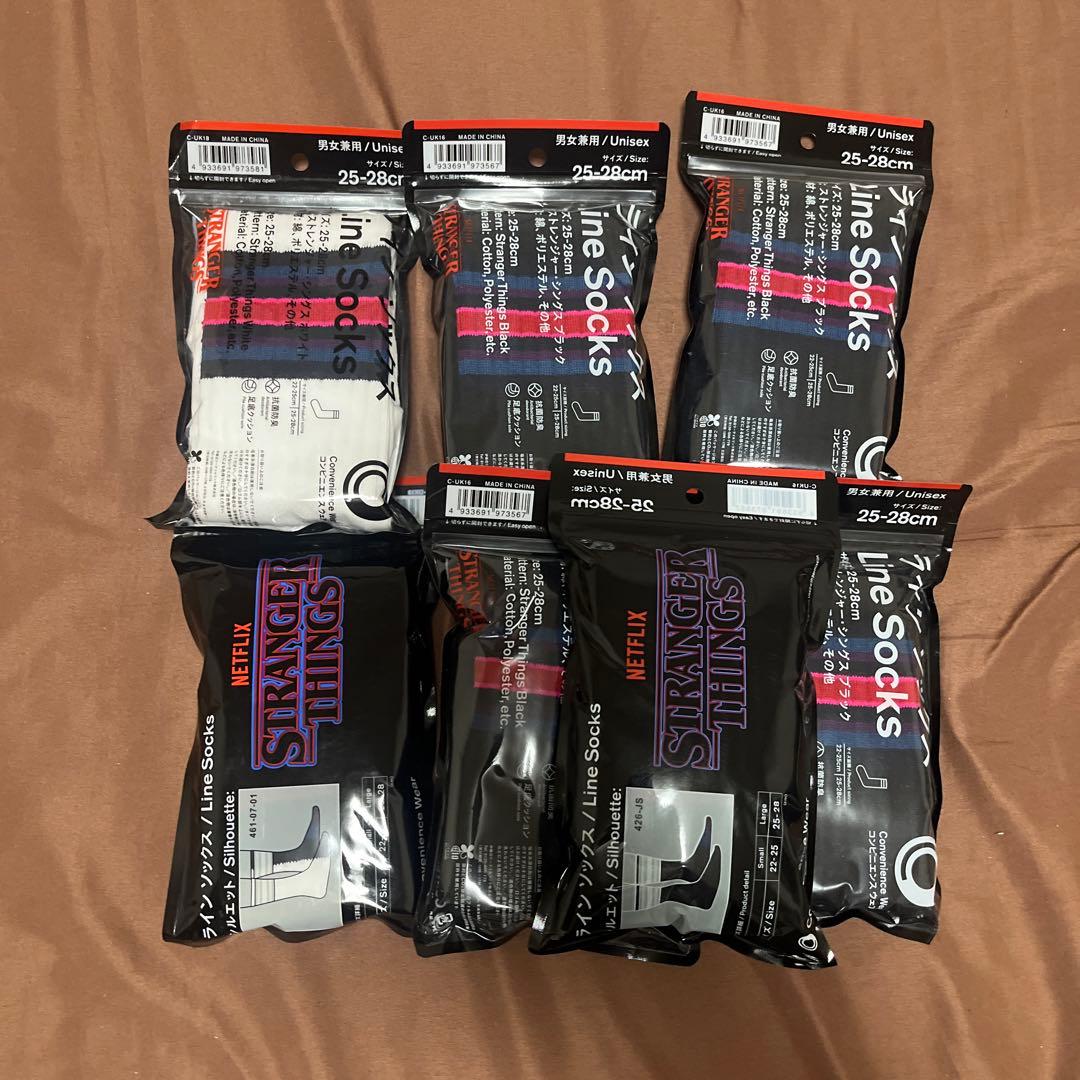 ファミマソックス　まとめ売り　20点