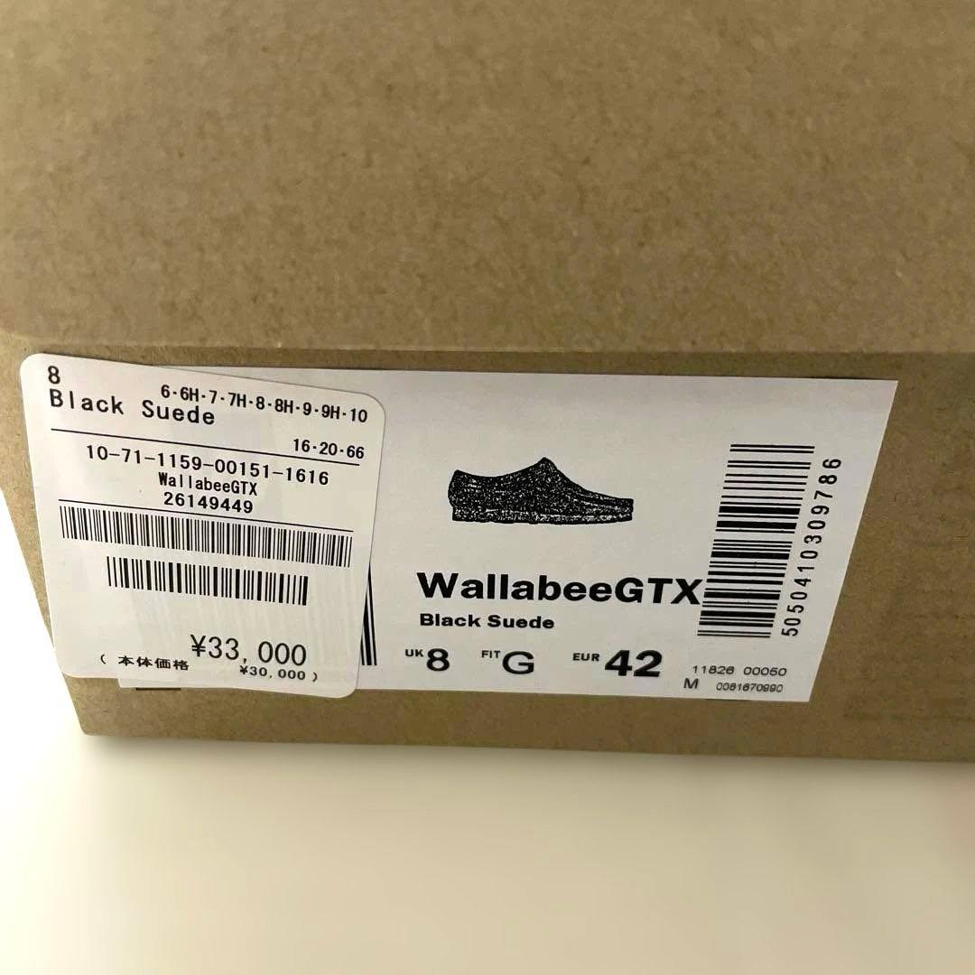 【新品未使用】クラークス ワラビー GTX ブラック UK8（26.0㎝）