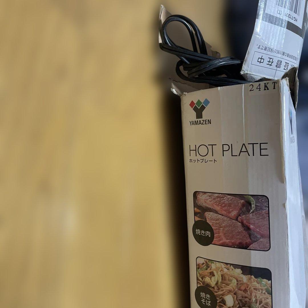 YAMAZEN ヤマゼン　山善 強化ガラス ホットプレート