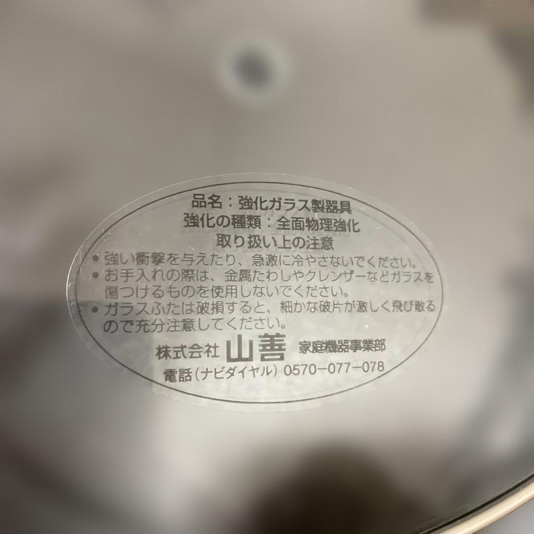 YAMAZEN ヤマゼン　山善 強化ガラス ホットプレート