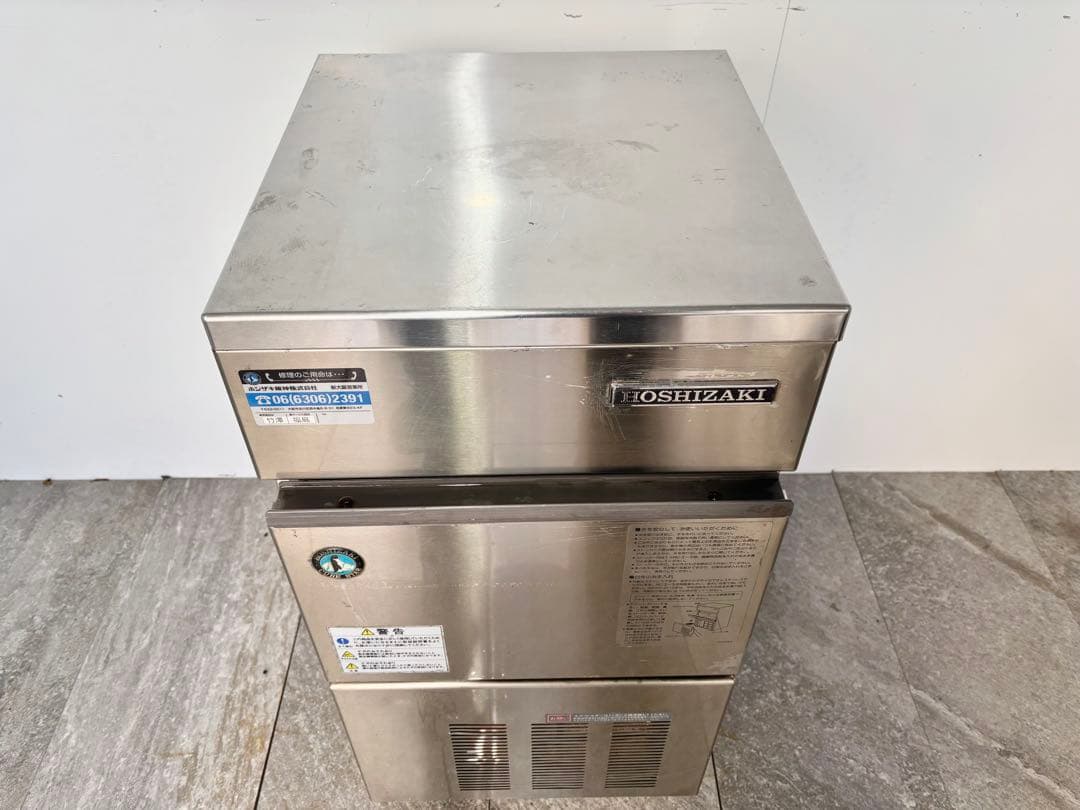 らふらふホシザキ業務用製氷機　IM-25L