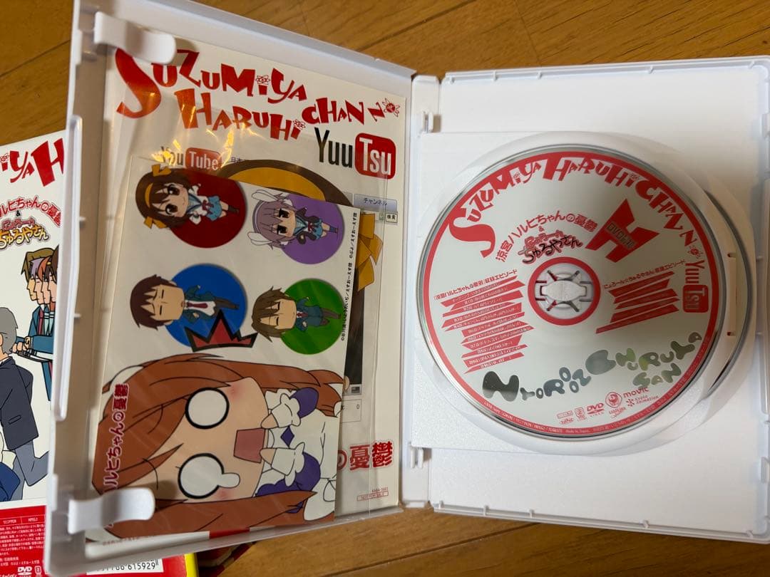 涼宮ハルヒの憂鬱 DVD 12巻セット