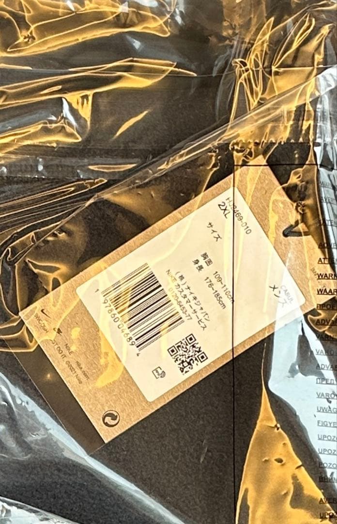 トップス NIKE ACG \"WOLF TREE\" Half-Zipper Vest