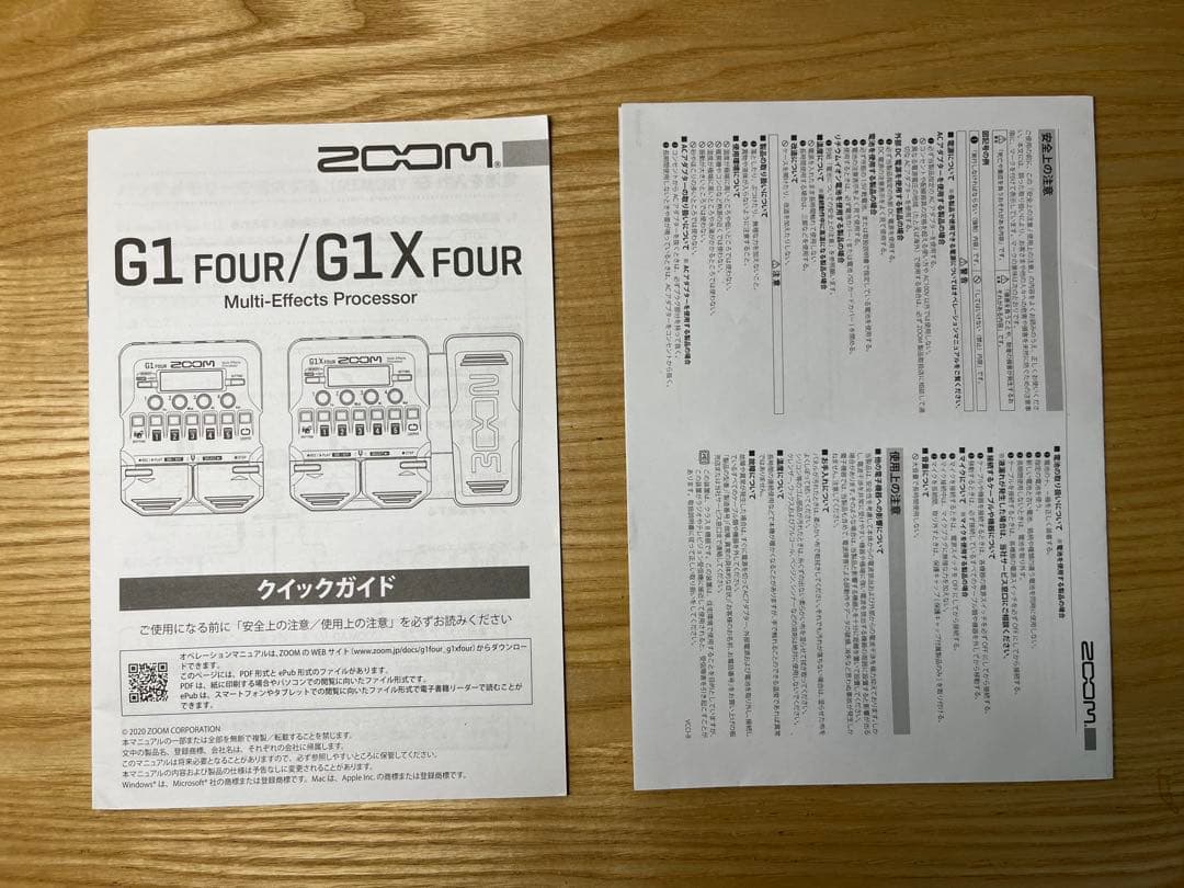 ビ*C様 ZOOM G1X FOUR マルチエフェクター