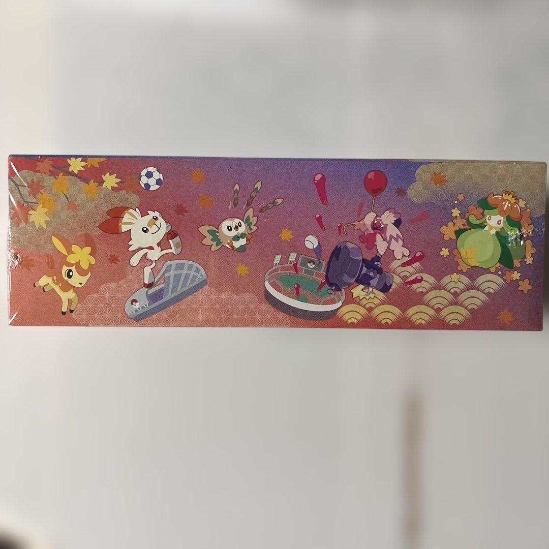 ポケットモンスター トウホク　ヒロシマ　 スペシャルBOX