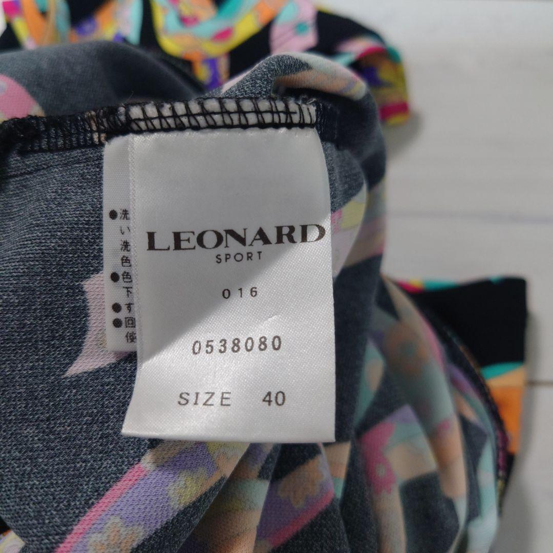 みかん　LEONARD SPORT レオナールスポーツ 2枚セット