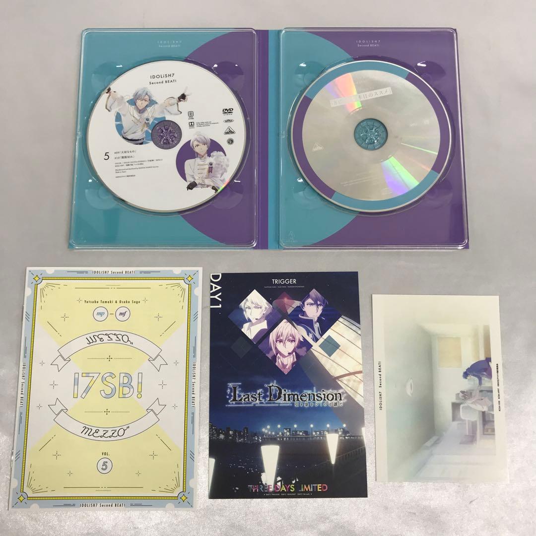アイドリッシュセブン Second BEAT! 特装限定版 全7巻セット DVD