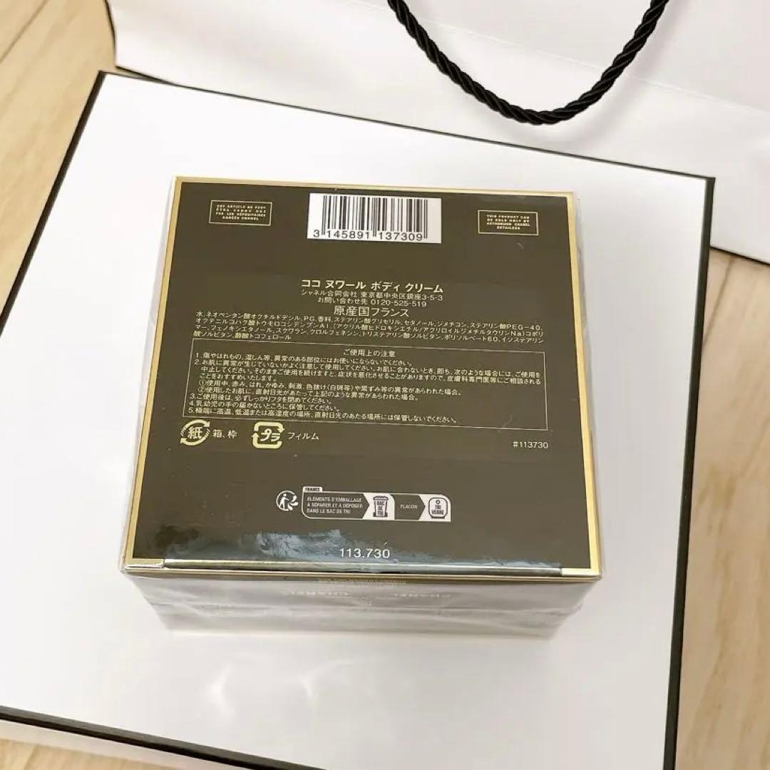 COCO NOIR ボディクリーム 150g ココヌワール