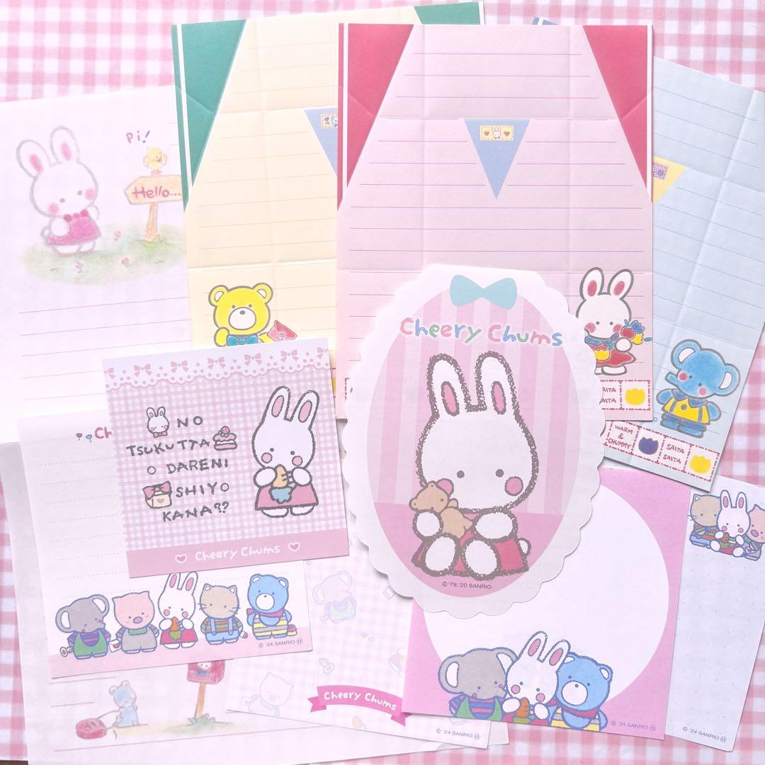 サンリオ レトロおすそ分け ファイル♪ラスト