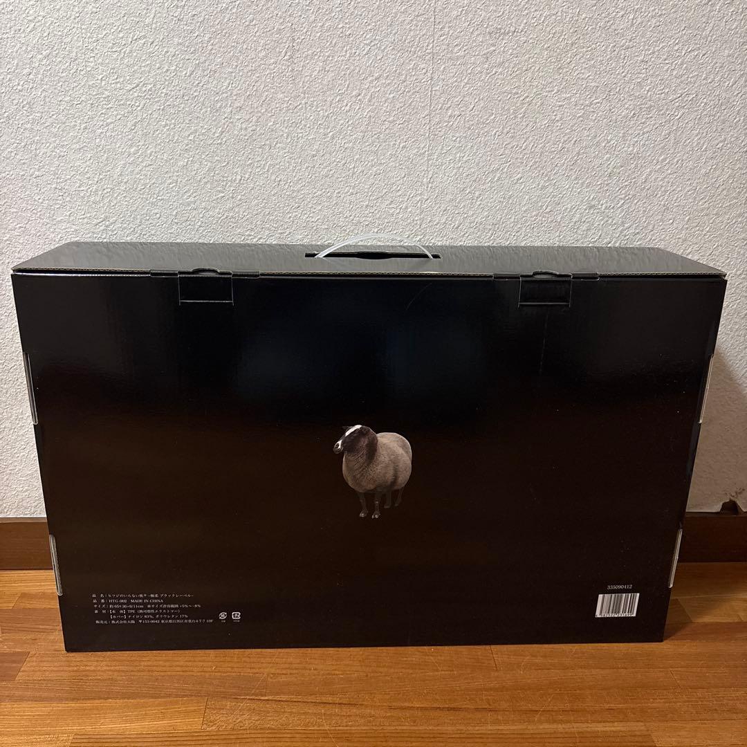 【新品未開封★枕カバー付き】 ヒツジのいらない枕 極柔 ブラックレーベル ピロー