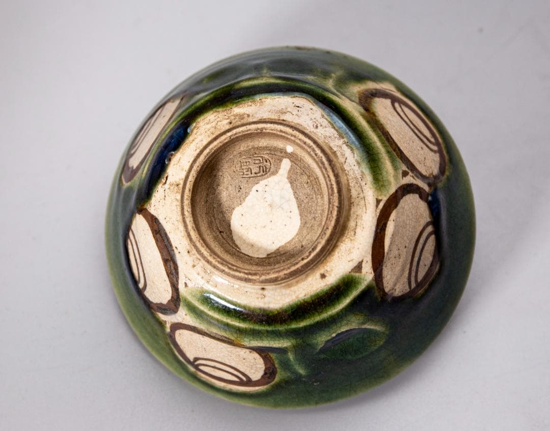 加藤作助作　オールド織部茶碗　茶道具　在銘あり　茶道具　茶器　抹茶碗