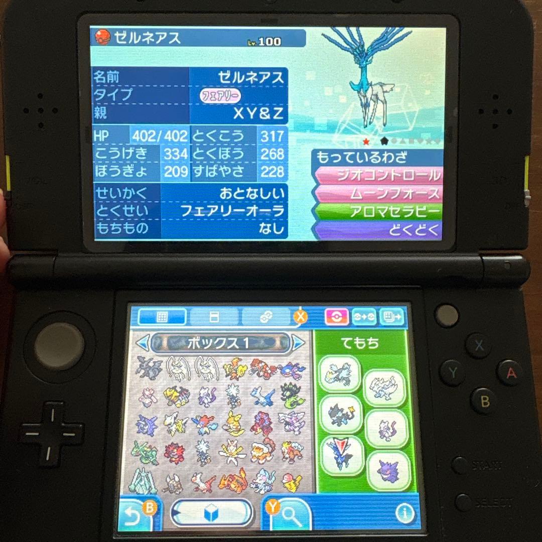 ニンテンドー3DS ポケットモンスタームーン　ソフト　カード付き