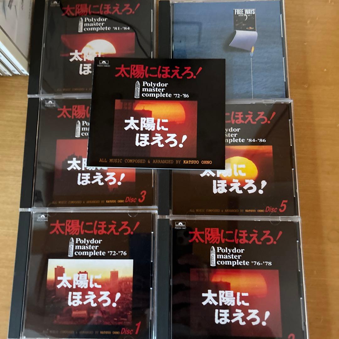 太陽にほえろオリジナルサウンドトラックコレクション・ポリドールマスター・ベスト