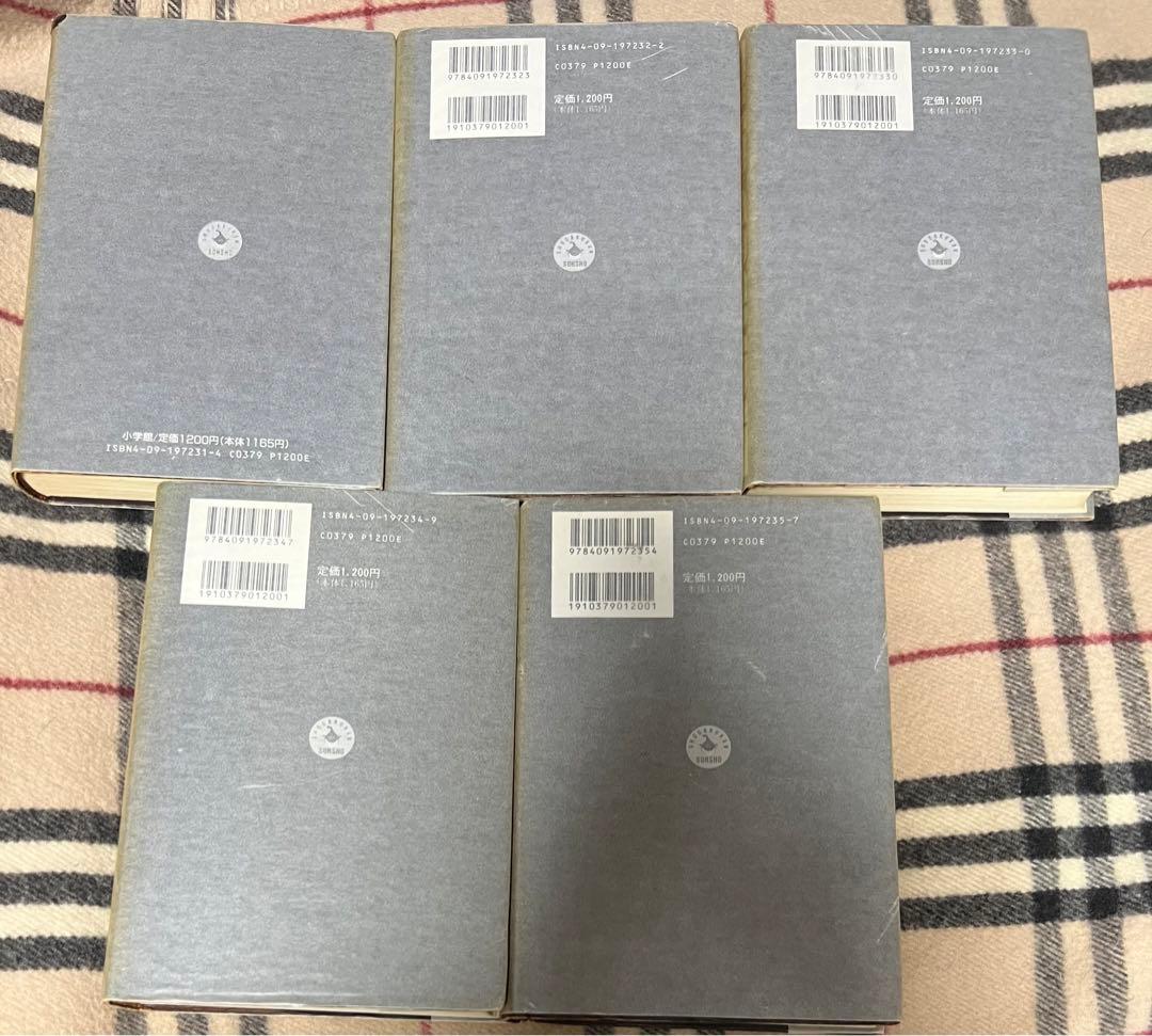 【小学館叢書】ザ・コクピット全５巻 / 松本零士