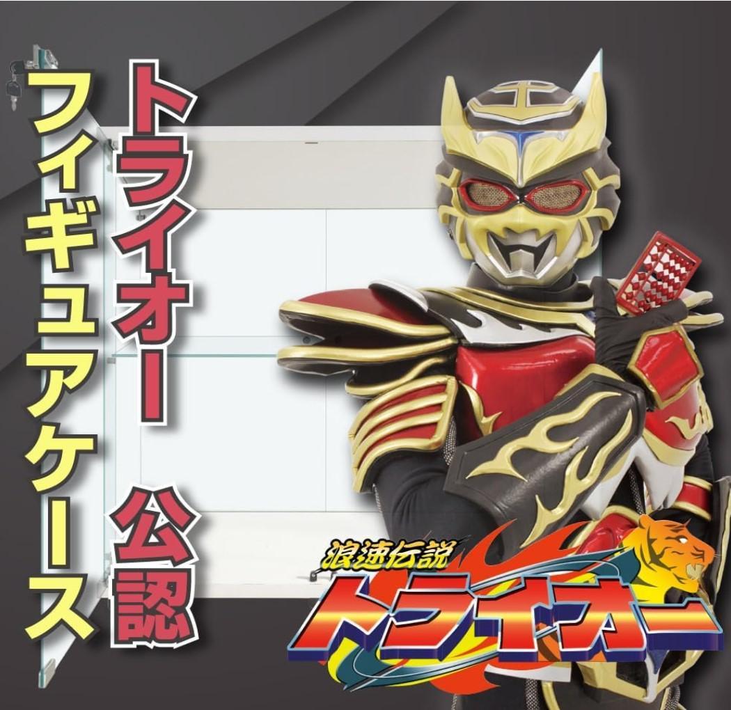 【新品】コレクションケース  ガラス 2段ワイド 棚 ホワイト