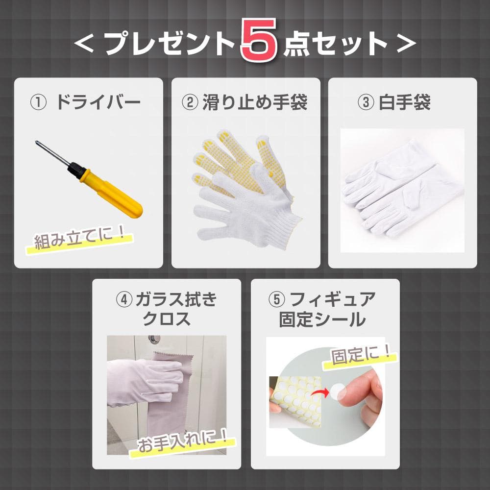 【新品】コレクションケース  ガラス 2段ワイド 棚 ホワイト