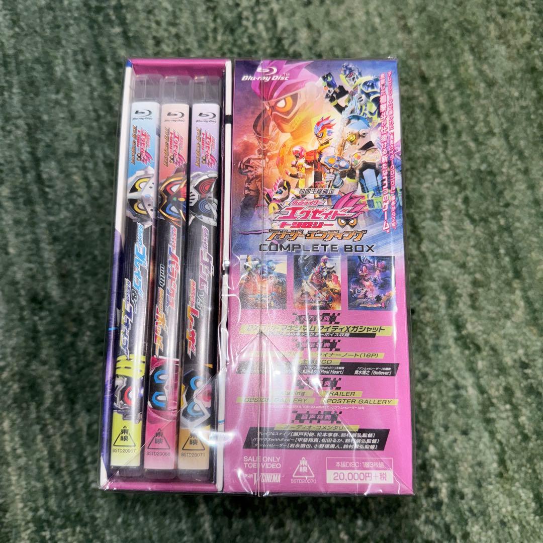 仮面ライダーエグゼイド トリロジー アナザー・エンディング コンプリートBOX…