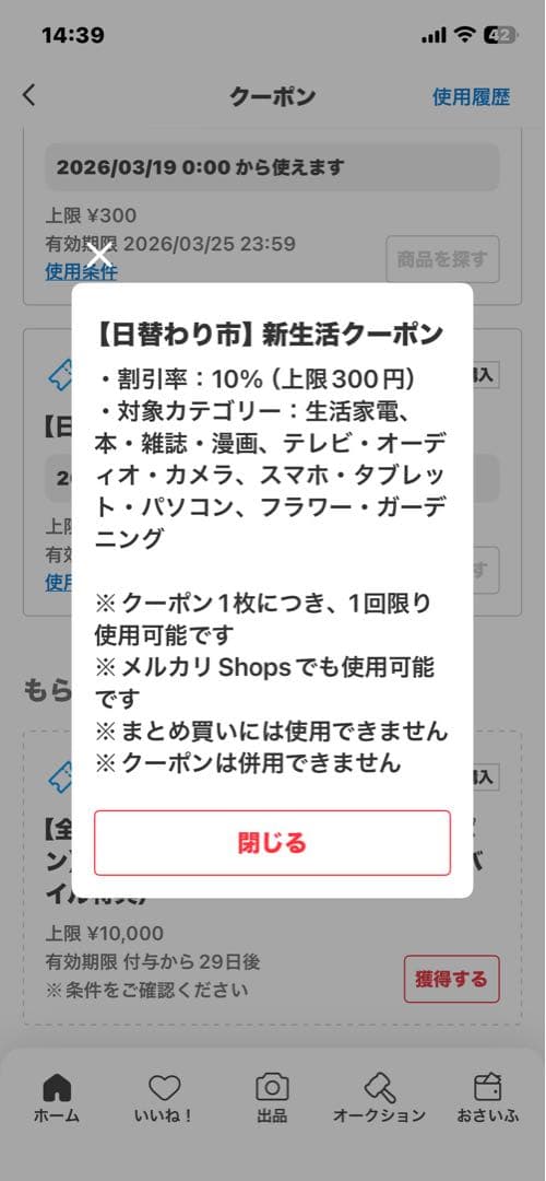 ⭐️かおちゃん♪⭐️