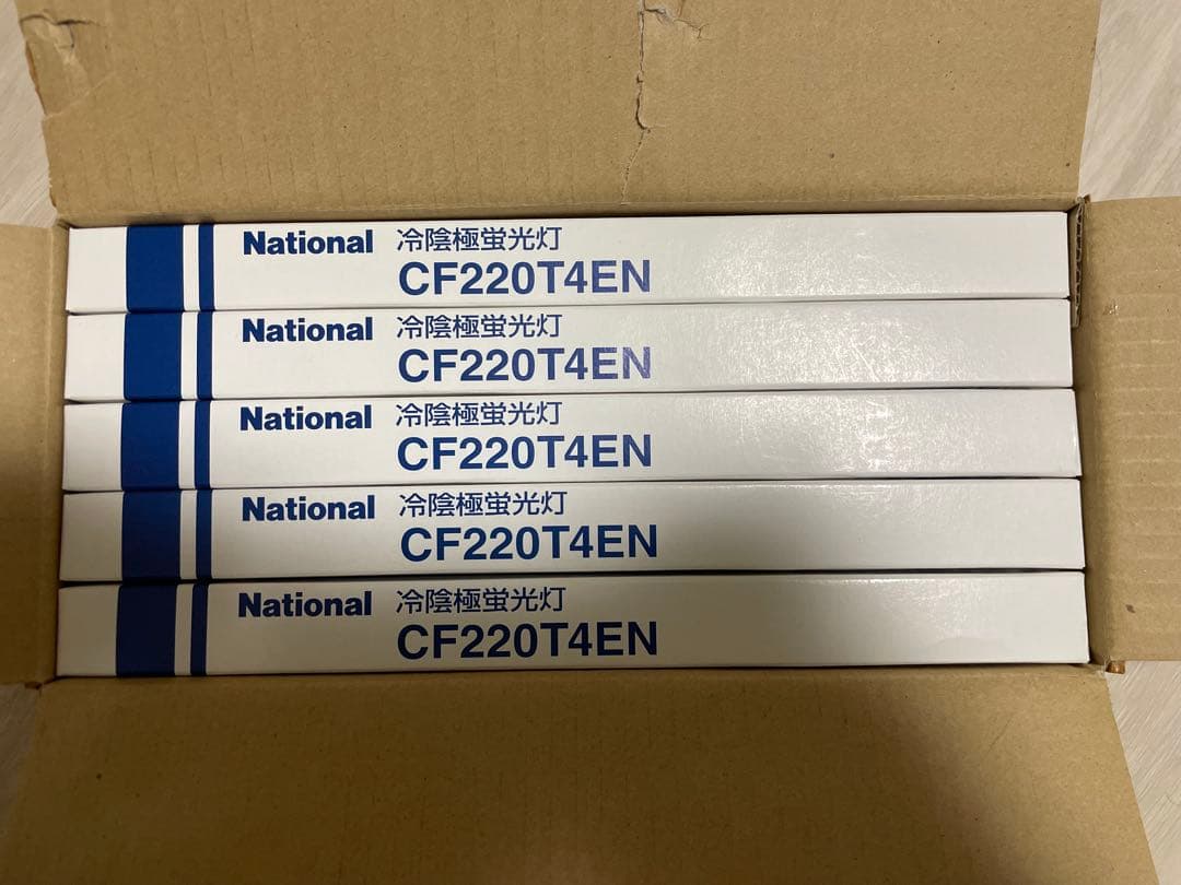 national 冷陰極蛍光灯　CF220T4EN 10本まとめ売り