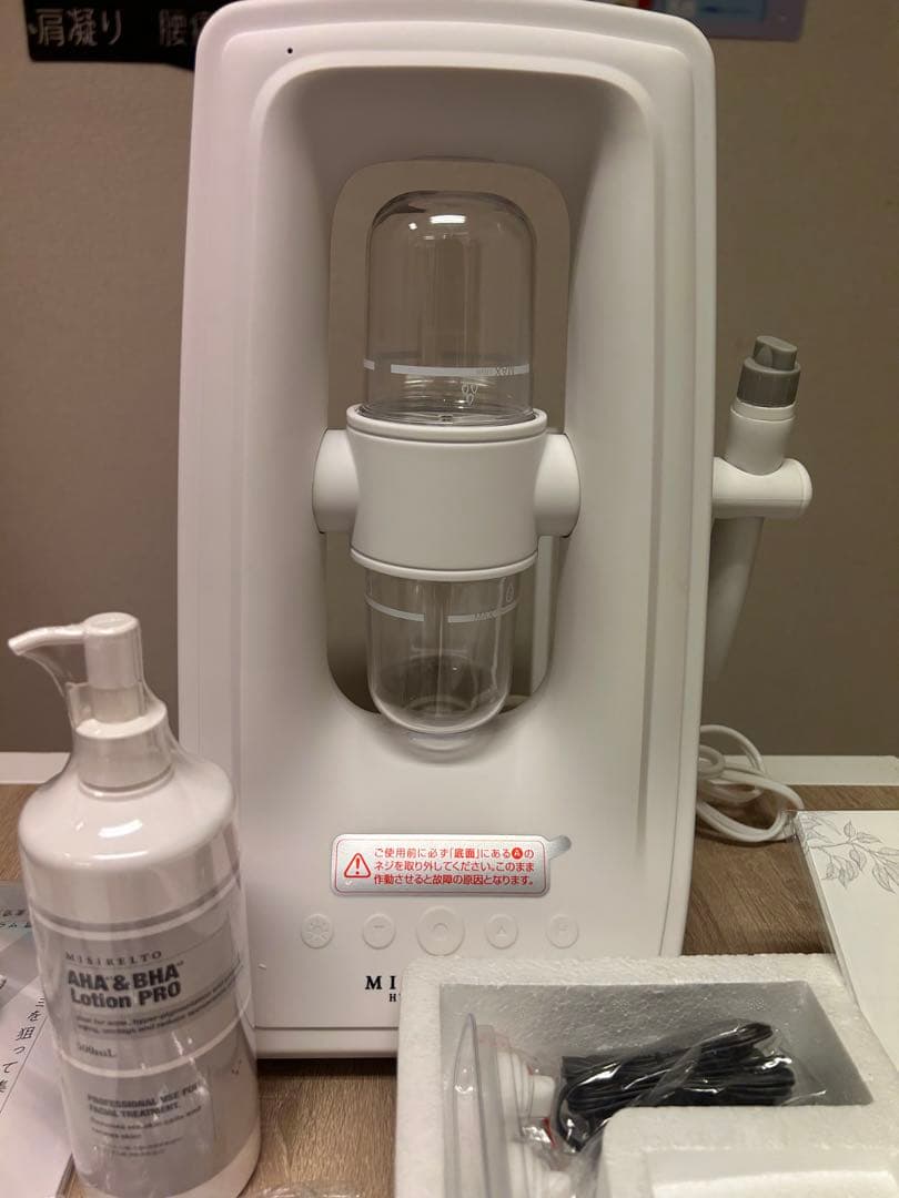 【希少出品】 MISIRELTO ホワイトニングスポットセラム 付属品たくさん