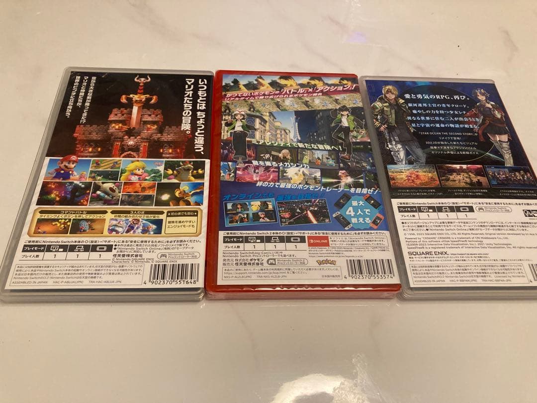 ゲームソフト ポケモンレジェンズZA スーパーマリオRPG スターオーシャン