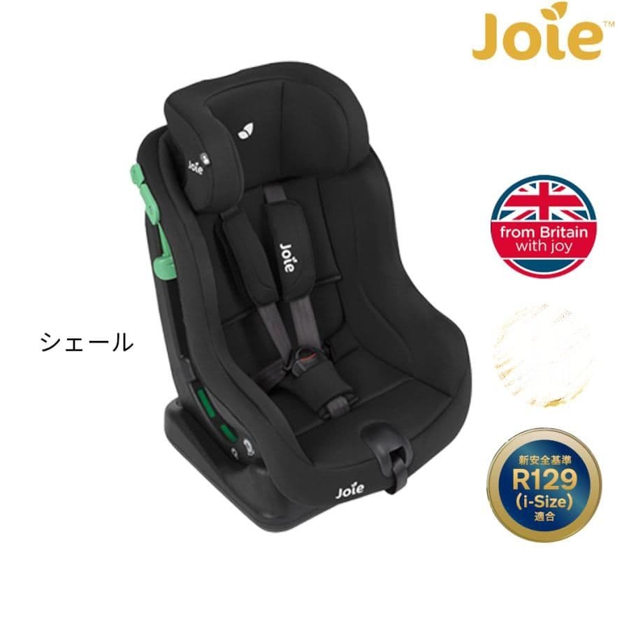 *＊ちっくさん＊*Joie Steadi 安全性◎R129 車用チャイルドシート