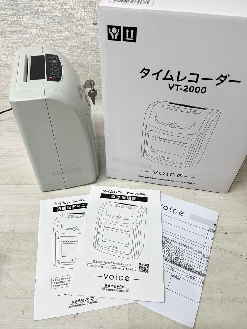 VOICE ヴォイス タイムレコーダー VT-2000 タイムカード シンプル