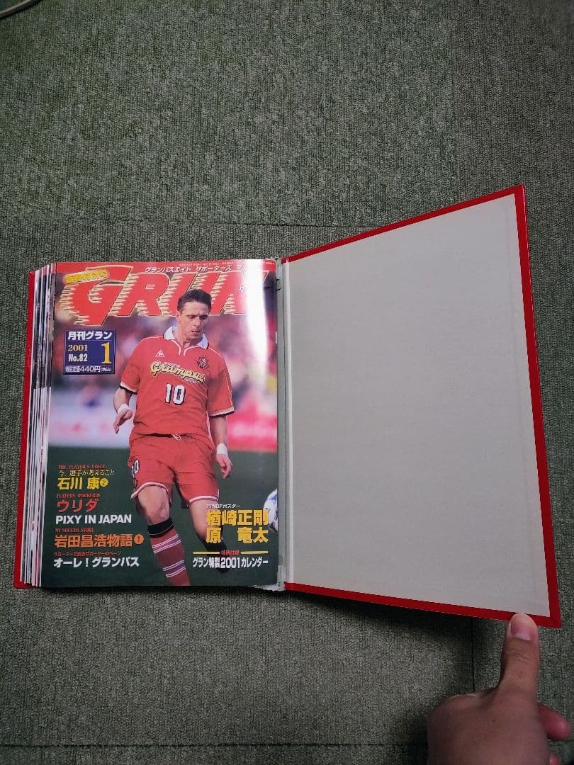 グランパス オフィシャルサポーターズマガジン月刊グラン 2001年12冊セット
