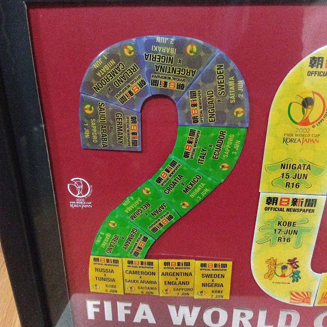 ２００２年ワールドカップ　ピンバッチ額