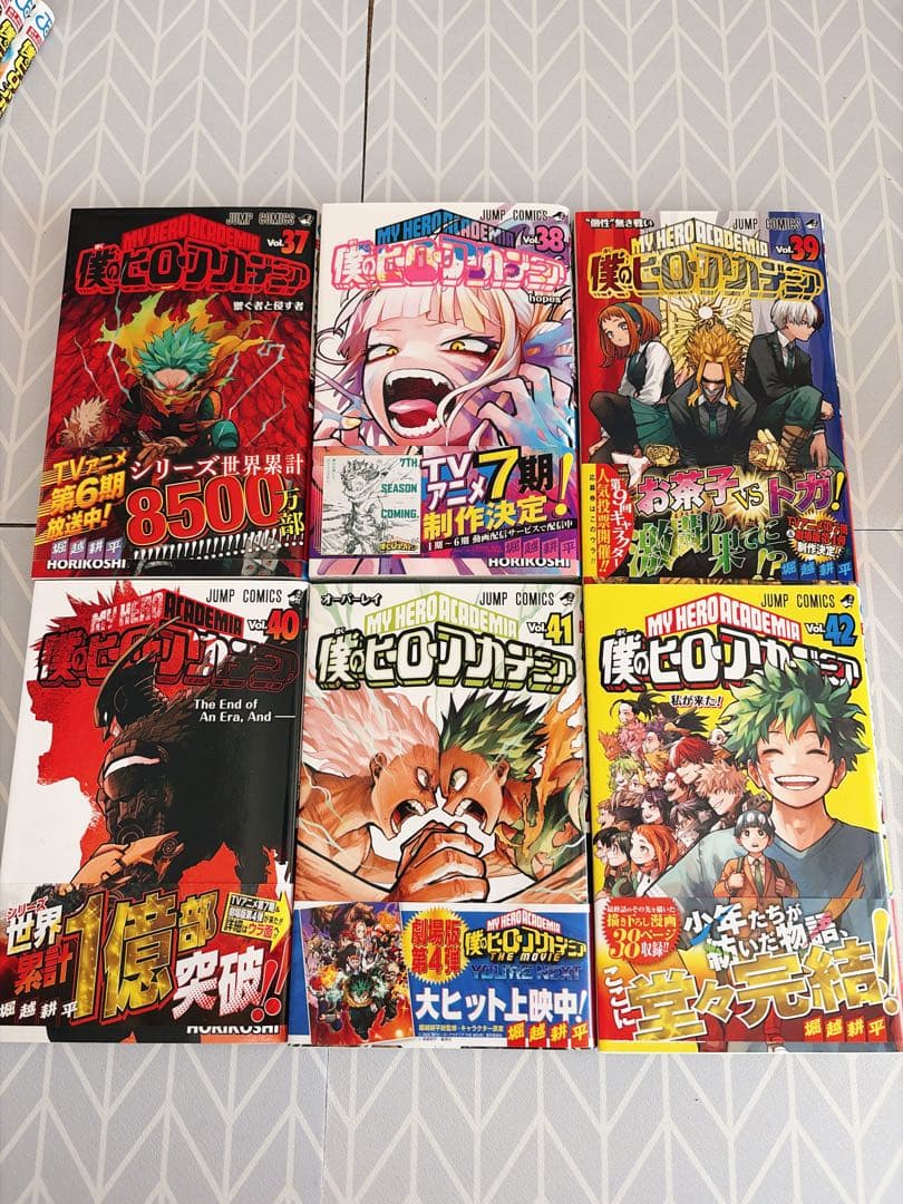 僕のヒーローアカデミア 1〜42 全巻セット